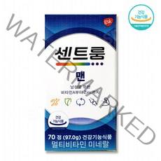 센트룸 키즈 센트룸 포 맨 포 우먼 실버 포맨 실버포 우먼 4종 70정 센트룸 프로 실버프로 2종 120정 / 멀티비타민 / 미네랄, 센트룸 포 맨 70정, 포맨70정