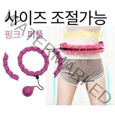 [굿딜앤쇼핑] 스마트 훌라후프 3세대 뱃살마사지 홈트레이닝 #176EA 훌라후프 실내훌라후프 뱃살훌라후프 다이어트훌라후프 지압훌라후프 훌라이프 홈트훌라후프 스마트훌라후프, 2스마트훌라후프-퍼플