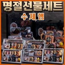 햇살푸드 수제햄선물세트 설 추석 명절 행복SET, [13]바로본 스테이크 2호, 1개
