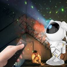아이방조명 우주인 오로라빔 무드등 은하수 캠핑감성