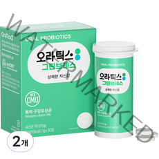 오라틱스 그린브레스 30g, 2개