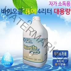 바이오클 퓨어 살균소독제 4L 1개