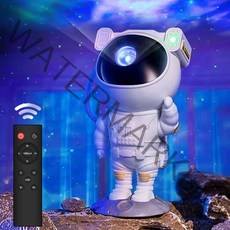 루아즈 우주인 오로라 달 무드등, 혼합색상