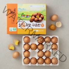 곰곰 동물복지 유정란 구운란, 900g, 1개