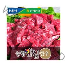 농협안심한우 1등급 설도 설깃살, 1팩, 500g 덩어리(1등급)