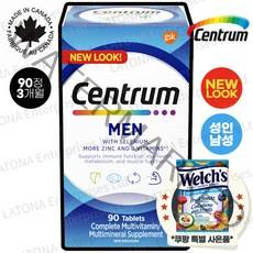 센트룸 캐나다 내수용 100% 정품 Centrum 90정 250정 대용량 4종 50+ 실버 포맨 포우먼 여성 남성 종합 멀티비타민 캐나다현지 소싱 검수 직배송[라토나 특별 사은품], 성인 남성 x 90정(3개월분)