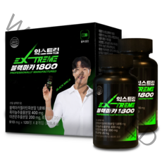 익스트림 블랙마카 1800, 120정, 2개