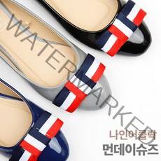나인어클락 먼데이슈즈 플랫슈즈 여성단화