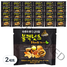 넛츠팜 하루하루 건강더함 블랙넛츠 견과 25개입 세트, 625g, 2세트