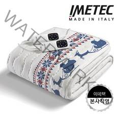 [23년형]이탈리아 이메텍 전기장판 프리미엄 전자파안심 순면 더블 IMO-909 (산타)