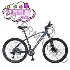 [지멘스 자전거]지멘스 리베로 알루미늄 프레임 원터치 30단 충격흡수 유압식 광폭타이어 MTB자전거 27.5인치, 리베로30 무광그레이/블루_미조립 기본박스
