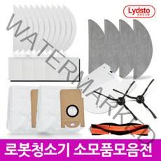 [샤오미] ★공식상품★ 로봇청소기 라이드스토 R1&S1 로봇청소기 정식 소모품 습기방지패드, 4) 습기방지패드 1개입