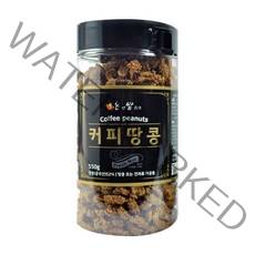 논앤밭위드 하루신선견과 커피땅콩 대, 550g, 1개