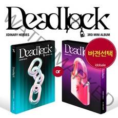 엑스디너리 히어로즈 Xdinary Heroes 앨범 3집 Deadlock 데드락, Green