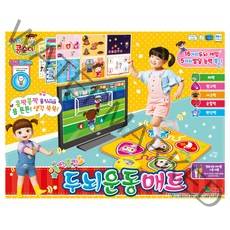 콩순이 두뇌운동 매트