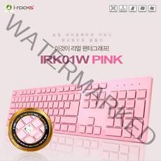 아이락스 퍼펙트 슬림 아이솔레이션 유선키보드, IRK01W, 핑크, 일반형