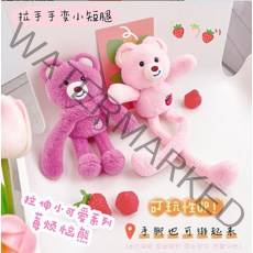팔다리 쭉쭉 늘어나는 쭉쭉이 랏소 핑크베어 가방고리 인형, 핑크베어💖, 연핑