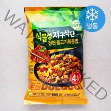 풀무원 식물성 철판불고기 볶음밥 4인분 (냉동), 848g, 1개