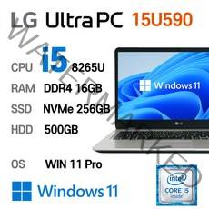 LG 중고노트북 LG Ultra PC 15U590 i5 intel 8세대, WIN11 Pro, 16GB, 256GB, 코어i5, 골드&블랙+ HDD 500GB