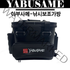 김태풍낚시 야부사메 바다 민물 낚시 소품 보조 가방 백 하드밑밥통 삐꾸통, 소(35), 블랙