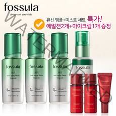 포슐라 365 뮤신 앰플 50ml 3개+미스트 65ml+에멀젼20ml 2개+아, 단품
