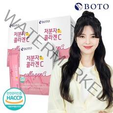 보뚜 저분자 콜라겐C 30포x3박스 (총3개월분), 60g, 3개