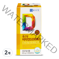 종근당 비타민D 2000IU 48g, 120정, 2개