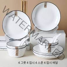 북유럽 백자 4인 식기세트 16p