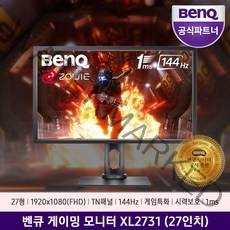 벤큐 69cm FHD ZOWIE 144Hz AMD FreeSync 게이밍 모니터, XL2731