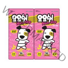 요요쉬 배변패드 논슬립 50매 X 2P, 요요쉬 논슬립 2P