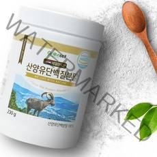 그린셀 네덜란드산 산양유단백분말 100% 230g, 2통