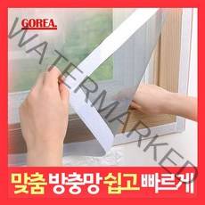 고리아 방충망 모기장 미세먼지 창문 베란다 방진망 시공 맞춤 주문제작, 미세청정망, 120cm x 170cm