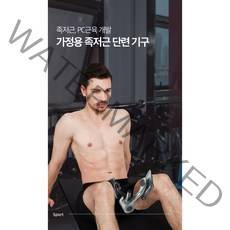 까사라인 남녀공용 홈트레이닝 허벅지 하체 괄약근 케겔운동기구 블랙