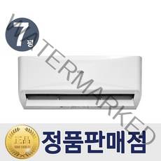 캐리어 냉난방기 벽걸이 인버터 냉온풍기 7평형 특급설치, CSV-Q075B