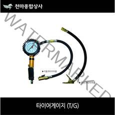 레인보우 타이어게이지(T.G) 공기주입기다용도 주입기 공기압 에어 튜브 공 산악자전거 자동차 PM20 증정, 자전거집게 호스