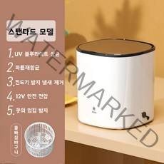 ANKRIC 미니세탁기 접이식 세탁기 여행 휴대용 속옷 양말 신발 휴대용 세탁기 업그레이드 살균, 화이트-스탠다드 에디션