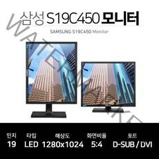 삼성 19인치 LED 모니터 S19C450 피봇 틸트 스위블