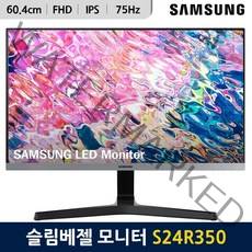 (재고보유-당일출고) 삼성전자 LED 컴퓨터 모니터 60.4cm S24R350 다크블루그레이 프리싱크 75Hz, 판매자 웰콤-S24R350