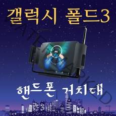 [보내요] 초강력멀티거치대 노터치무선충전기 gv70 아반떼cn7 g80 k8, 10 W 고속 충전