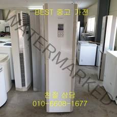 중고에어컨 하우젠에어컨 하우젠스탠드형에어컨 하우젠스탠드형 에어컨 15평형, 하우젠스탠드형