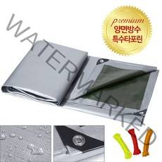 캠프 타포린 양면코팅 방수포 4 X 3m (스트링 증정)