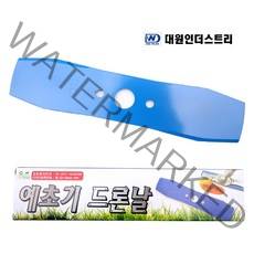 대원 국산 드론형 드론날 예초기날 이도날 12인치 300mm 2도날 탄소합금 공구강 특허 풀엉킴 방지 KPS 안전 인증품 일자날 예초날