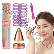 대비마마 아이미 전동 눈썹정리기 세트 /눈썹칼 제모기 30초 눈썹 잔털정리, 1세트