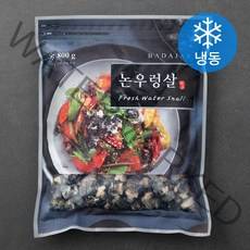 바다자리 국산 냉동 논우렁살 (냉동), 800g, 1팩