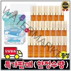 모이스트세럼 4개 구매시 샘플 자음생세럼 5ml x20개 (총 100ml) (최근제조/특가) 신형, 1개