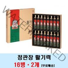 정관장 활기력 20ml 16병 2세트 + 쇼핑백, 2개