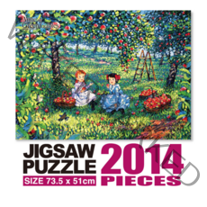 빨강머리앤 직소퍼즐 2000피스 사과밭에서, 1개, 1개