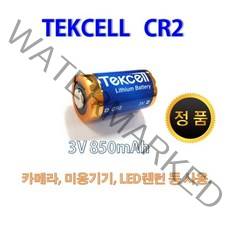 텍셀 CR2 CR123A CR17450 카메라용 리튬배터리 모음, CR2 벌크