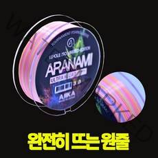 아지카 아라나미 13공사 울트라플로팅 200m 감성돔원줄 바다낚시터원줄 찌낚시원줄, 2.0호 3색 신제품