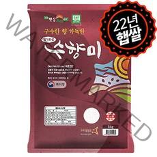 [하루세끼쌀] 22년 햅쌀 골든퀸3호 수향미 5kg 상등급+단일품종+3일내도정